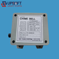 Sonnette d'ascenseur industrielle en métal UPlift SYS-5M1BDC24