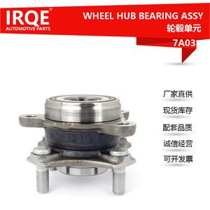 IRQE-7A03 <b>Wheel</b> Hub Assembly 30mm Inner Diameter For Suzuki Changan Models <b>Replacement</b> Part - Product Image 3
