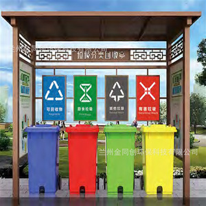 Smart Waste <b>Bin</b> Recycling Station Outdoor <b>Metal</b> Standing Multi Functional Sensor Induction Type Rectangular Modern - Product Image 2