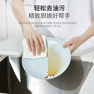 Chiffon de cuisine non tissé pour personne paresseuse, 20x20cm, motif dessin animé, double usage, pour éliminer les taches d'huile - Product Image 2