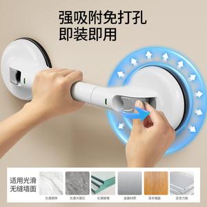 Barre d'appui de salle de bain YJL 365 mm 450 mm 555 mm 750 mm avec ventouse, poignée de sécurité pour personnes âgées et handicapées - Product Image 5