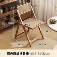 Chaise pliante en bambou STG, simple, marron, en rotin, pliable, pour mariage, jardin, tabouret pour la maison, salon, restaurant, meubles