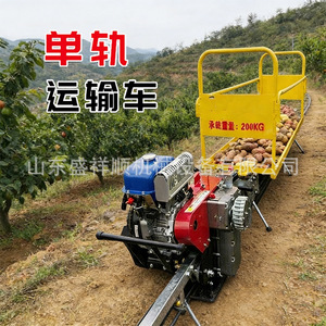 Remorque monorail multifonctionnelle avec moteur à essence pour le transport en verger et l'utilisation sur terrains accidentés - Product Image 4