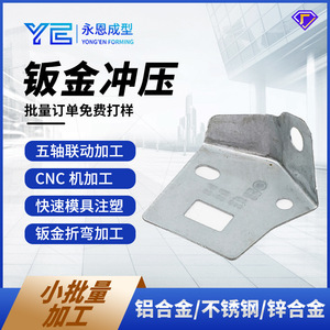 Stainless Steel Stamping Parts Cold Rolled Steel Sheet Oxidation Treatment For Construction Machinery Components - Product Image 5