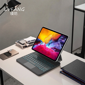 Tùy chỉnh 11 inch iPad Pro không dây từ trường hợp bàn phím với Trackpad tuyệt vời tùy chỉnh máy tính bảng phụ kiện - Product Image 1