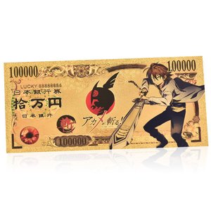 <span class=keywords><strong>Akame</strong></span> ga Kill Billete Conmemorativo, Moneda de Plástico con Lámina de Oro, Regalo de Fantasía Oscura para Coleccionistas y Premios de Streamers - Product Image 5