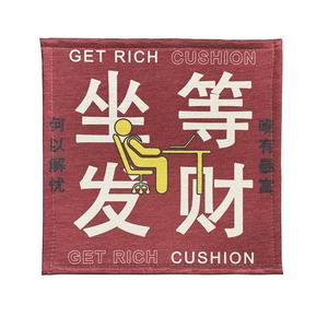 Cojín de Asiento de Seda Fría para Oficina, Cojín de Asiento para Estudiantes, Almohadilla para Glúteos, Estilo Moderno y Sencillo - Product Image 5