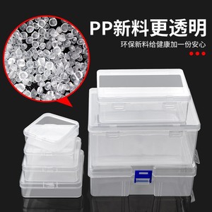 Storage Boxes <b>Bins</b> Transparent <b>Rectangle</b> Stackable Plastic Kitchen Storage Neatening Organizing Container Set - Product Image 4