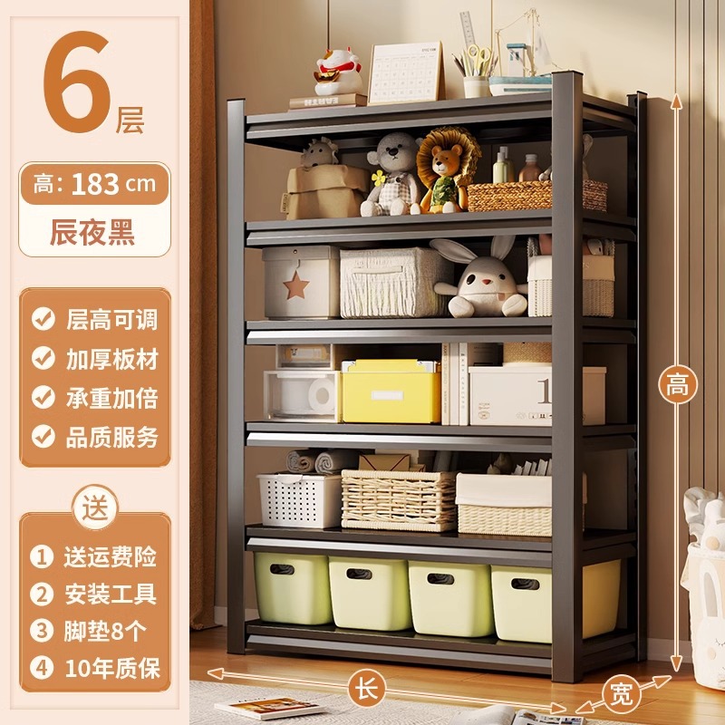 Diseño de 6 capas: 183 cm de alto [Negro]