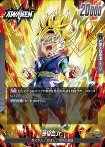 12 boîtes de cartes d'anime <span class=keywords><strong>Dragon</strong></span> <span class=keywords><strong>Ball</strong></span> <span class=keywords><strong>Super</strong></span> Card Game FB08 Saiyans Pride, cartes à collectionner originales japonaises <span class=keywords><strong>Dragon</strong></span> <span class=keywords><strong>Ball</strong></span> Booster Pack - Product Image 6