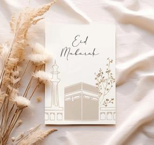 カスタム印刷可能なイードギフトカードイスラム教徒の祭りグリーティングカードイードムバラムノートカードイードアルフィトルギフト - Product Image 4