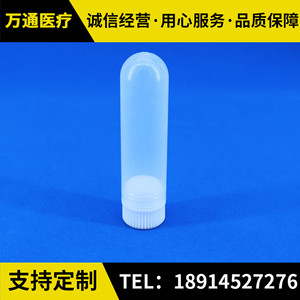 Wantong Medical 30ml Screw Cap Round Bottom Centrifuge <b>Tubes</b> With Silicone Gasket Autoclavable <b>Plastic</b> EP <b>Tubes</b> - Product Image 5