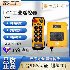 Q606ควบคุมระยะไกลไร้สายความเร็วสองระดับสำหรับอุตสาหกรรม LCC/808สำหรับรถเครนเหนือศีรษะ - Product Image 3