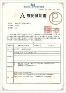 Saibolong HIPS HP825 Polystyrene Resin High Quality Molding Grade <b>Pellets</b> Pattern - Product Image 6