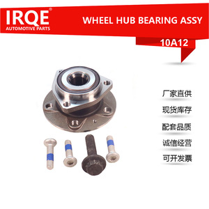 IRQE-10A12 Front <b>Wheel</b> Hub Bearing Unit 30mm Inner Diameter For Skoda SVW <b>Replacement</b> Repair Parts - Product Image 5