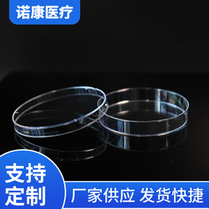 Boîte de Pétri jetable en plastique Nokang 18 mm de qualité supérieure pour culture cellulaire en laboratoire - Product Image 4