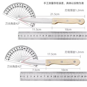 Stainless Steel Kitchen Fruit Knife 4-5.9in Blade Rubberwood Handle Multi-Purpose Household Knife - Product Image 4