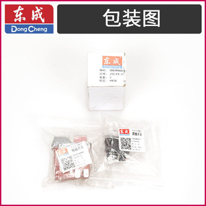 Interrupteur à bascule électromagnétique Dong Cheng J1C-FF02-16/23/30S 24V DC à montage sur panneau, rouge et noir, en plastique - Product Image 1