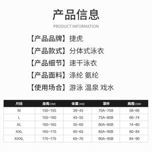 ชุดว่ายน้ำวันพีซแบบผูกคอสำหรับผู้หญิง รุ่น JH8811 ไซส์พลัส ลายพิมพ์แมวสีน้ำเงิน สำหรับว่ายน้ำและกีฬาทางน้ำ - Product Image 3