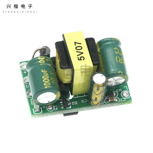 Xingkai Electronics <b>5V</b> 700mA 3.5W AC DC Converter Isolated Power Module Board Mount 220V to <b>5V</b> - Product Image 1
