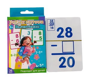 Nhà Máy bán hàng trực tiếp đồ chơi giáo dục giấy màu toán học thẻ tính toán thích hợp cho giáo dục mầm non - Product Image 2