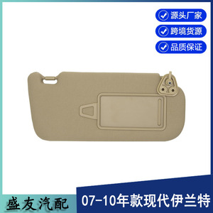 แผงบังแดดฮุนได เอลันตร้า รุ่น 85201-2H110-8M สีเบจ วัสดุ PVC ติดตั้งบนหลังคา สำหรับรุ่นปี 2007-2010 - Product Image 5