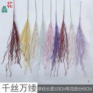 Décorations florales artificielles en forme de nuage, fils de soie en forme de moustaches de dragon, fleurs en soie pour décoration de plafond de mariage - Product Image 4