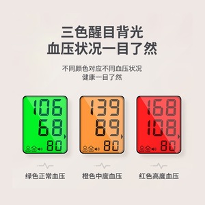 เครื่องวัดความดันโลหิตอิเล็กทรอนิกส์โคโฟ รุ่น KF65N แบบสวมแขน สำหรับใช้ในบ้าน ความแม่นยำสูง อุปกรณ์ทางการแพทย์ - Product Image 2