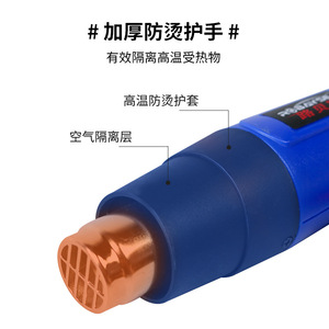 Pistolet à air chaud à affichage numérique 220V, buse de 2,5 mm, haute puissance, température réglable, pistolet de soudage plastique, usage domestique et industriel - Product Image 1