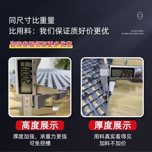 Huixin Plastic Drainage Grating TA-GS-43 For Car Wash Shops Moisture Proof And Drainage - Product Image 5