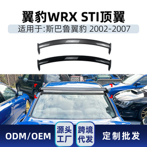 Subaru Wrx Sti Impreza 2002 2007 Rear Trunk <b>Wing</b> Spoiler Carbon Fiber Texture Abs Material Piano Black - Product Image 5