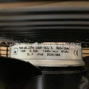 พัดลมแบบแกนหมุน Yswf68l35p4-360p-300s ขนาด 36 นิ้ว 5 ใบพัด ลูกปืน สำหรับระบายอากาศในห้องเย็น - Product Image 2