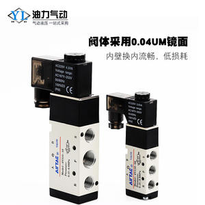 Vanne directionnelle pneumatique à solénoïde Airtac 2 positions 5 voies Modèle 4V210-08 310-10 410-15-B Composants industriels - Product Image 3