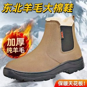 Botas de trabajo de invierno para hombre, forradas de lana, gruesas, antideslizantes, de tacón bajo, para la nieve. - Product Image 4
