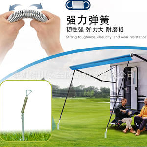 Piquet de tente en alliage B9 pour le Mont Kailash, kit de fixation pour auvent de camping-car, toutes saisons, durable, à ressort robuste - Product Image 1