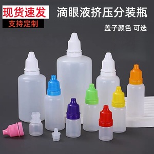 <b>Plastic</b> Dropper Bottle 5 10 20 30ml With Needle Tip For Pigment Medicine Dispensing Reusable Separated Design - Product Image 4