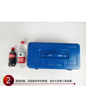 Boîte à outils en fer bleue Kim Lip T-410A, épaissie, avec couvercle rabattable, organiseur de rangement portable, étui de réparation - Product Image 1