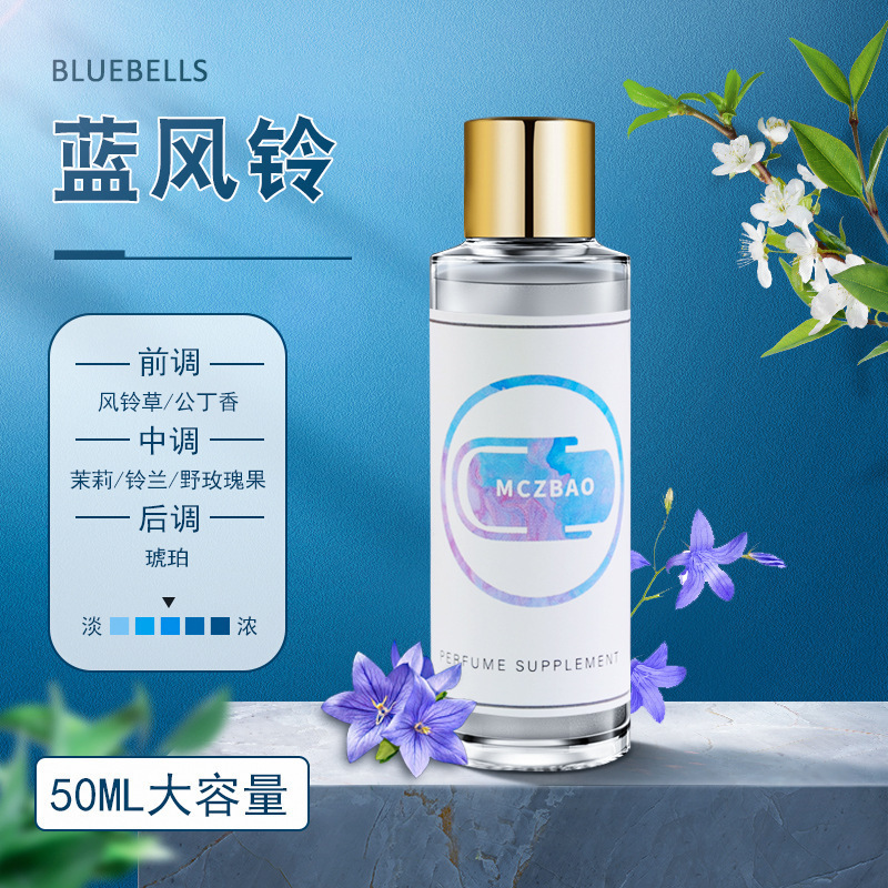 Supplément liquide Blue Windbell 8760a