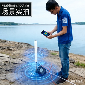 Zhongyun -M100 Akıllı Su Dedektörü Uzaktan Kumanda 100M Derinlik IP65 Koruma 4 Kanal %5 Doğruluk Yeraltı Suyu - Product Image 2
