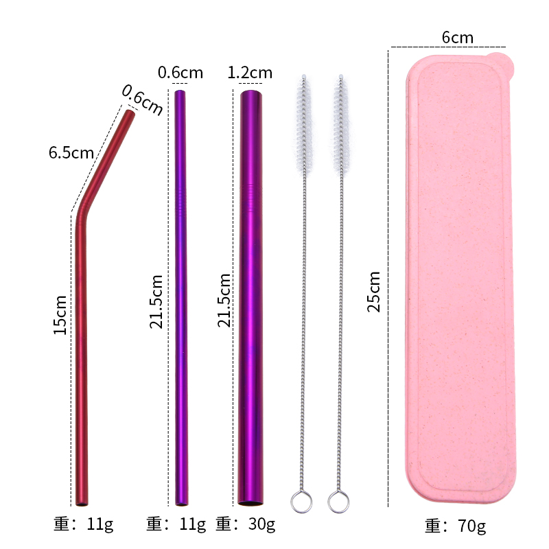 purple straw set