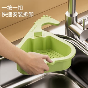 Triangle Drain <b>Basket</b> For Kitchen <b>Sink</b> Green One Touch Open Close Vegetable Washing Strainer With Hooks - Product Image 4