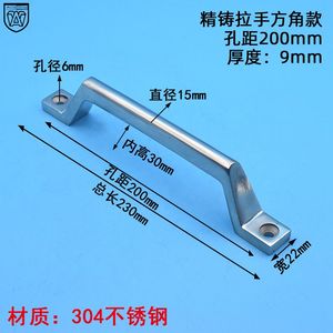 Poignée de porte de placard industrielle robuste en acier inoxydable 304 moulé avec précision, à montage en surface - Product Image 2