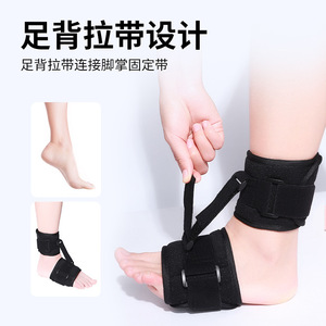 Orthèse pour pied tombant, attelle de soutien à tension réglable pour la rééducation et le soulagement de la fasciite plantaire - Product Image 3