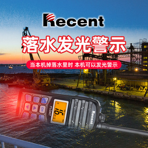 Nouvelle radio marine flottante 156-163 MHz, étanche IP67, pour communication extérieure - Product Image 3
