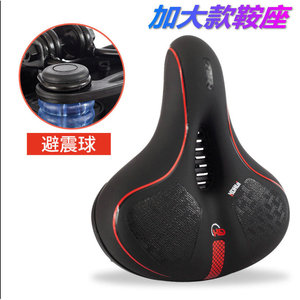 Selle de vélo en cuir avec design évidé épaissi et trou central pour VTT - Confortable, respirante, noir et bleu - Product Image 2