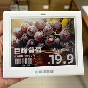 Productos de moda: Etiqueta electrónica de 2.4 GHz y 4.3 pulgadas para sistema de estanterías ESL en almacenes de EE. UU., etiqueta inteligente de papel electrónico con pantalla de tinta electrónica de 4.2 pulgadas - Product Image 1