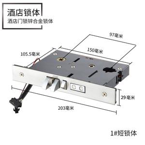 Ensemble de crochetage universel GQK en alliage de zinc pour serrures de porte électroniques à détection par carte – Fonction d'ouverture - Product Image 2