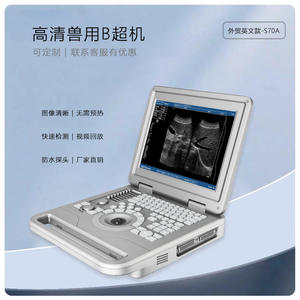 Sistema de Ultrasonido Veterinario Portátil 70A con Certificación CE, Instrumento de Diagnóstico de Cuerpo Completo, Alimentación Eléctrica, Origen Sichuan - Product Image 4