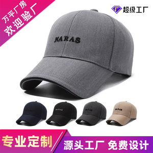 <b>Baseball</b> <b>Cap</b> Men's Sun Protection Twill Adjustable Outdoor Hat Dark Gray - Product Image 5