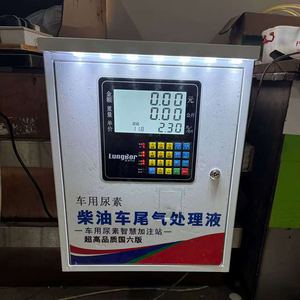 Distributeur DEF 370W 110V/220V, kit <span class=keywords><strong>pompe</strong></span> <span class=keywords><strong>AdBlue</strong></span> avec débitmètre, filtre et buse pour <span class=keywords><strong>station</strong></span> de distribution d'urée - Product Image 4